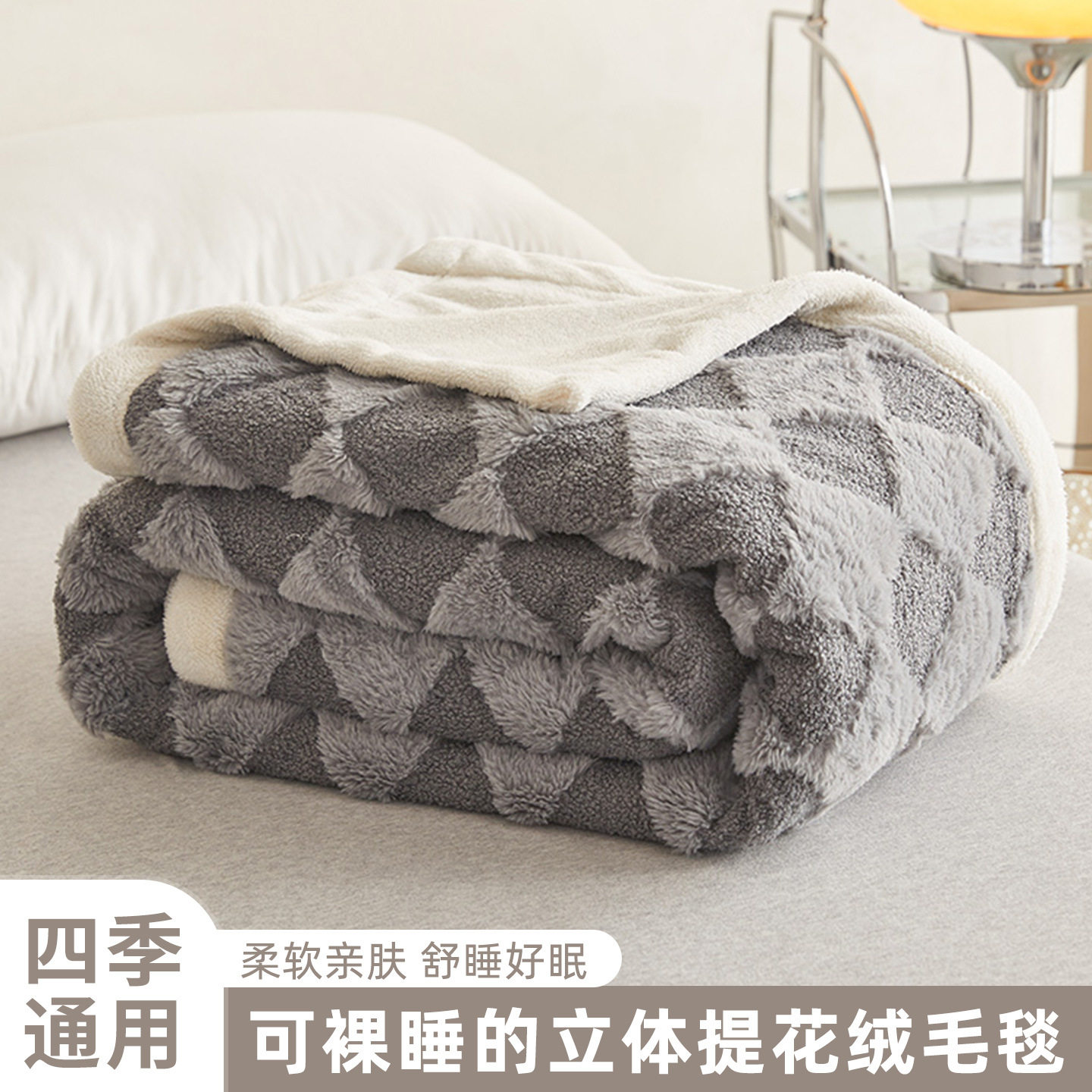 小清新毛毯午休沙发毯办公室午睡毯空调毯薄小毯子夏季居家毛巾被,床上用品,休闲毯/毛毯/绒毯,淘宝优惠券,粉丝福利购,淘宝优惠卷