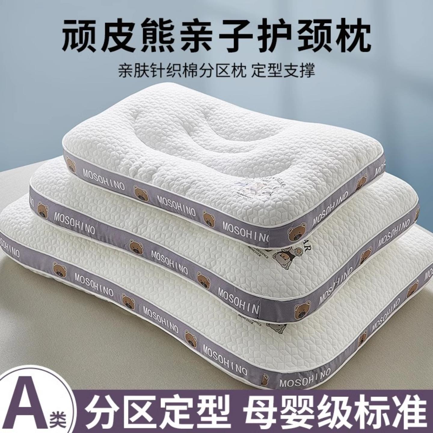 针织卡通小熊亲子枕头3岁儿童