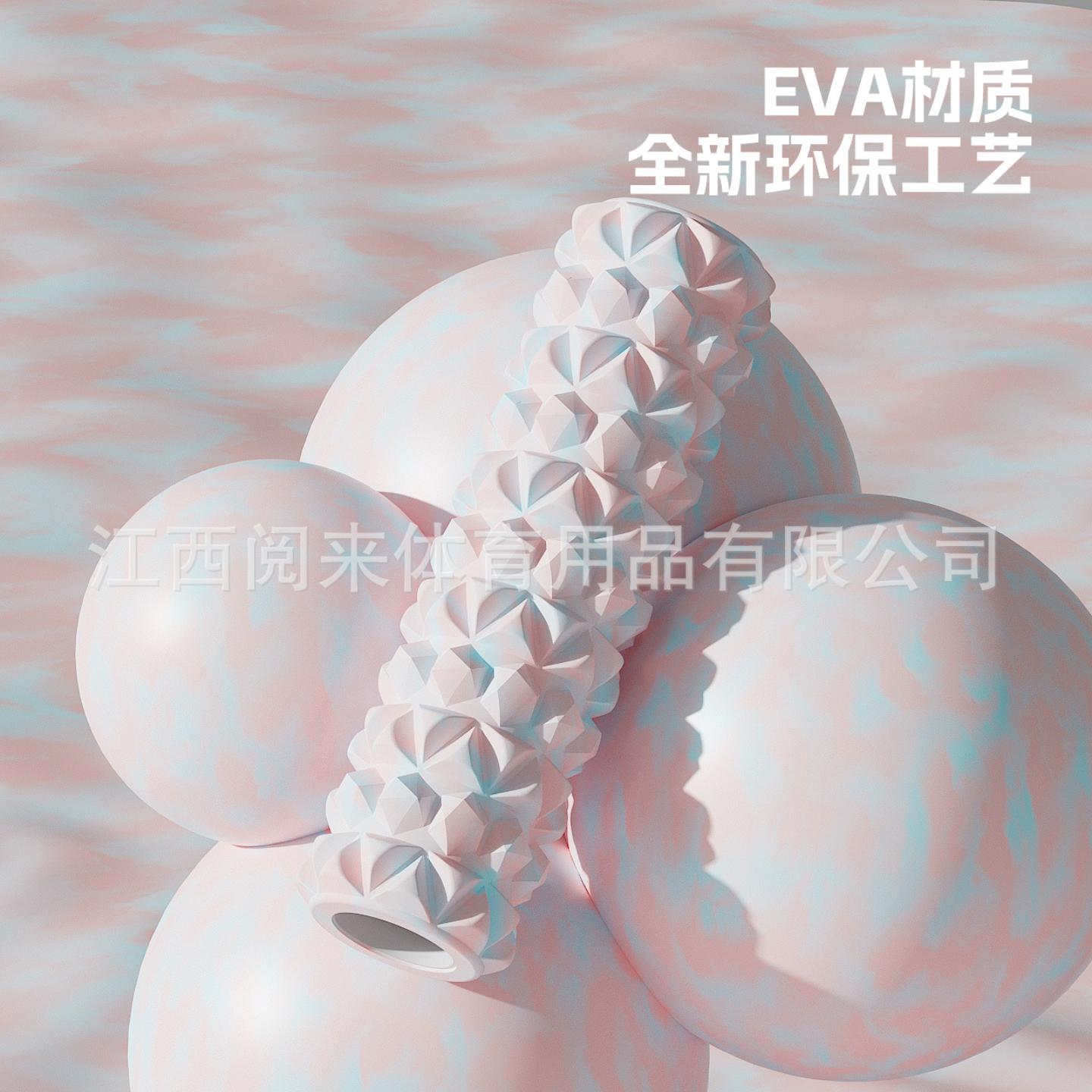 【全新色系】泡沫轴初学者肌肉