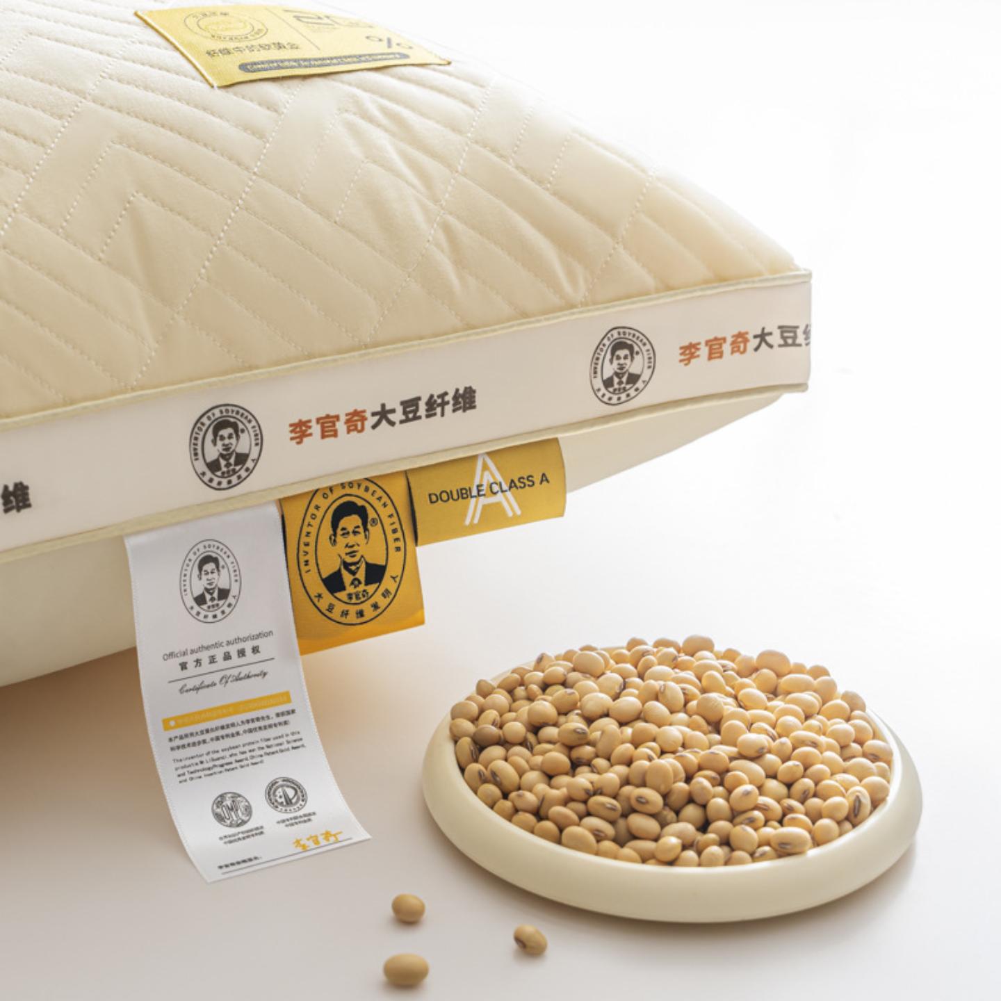 A类母婴级纯棉李官奇大豆纤维