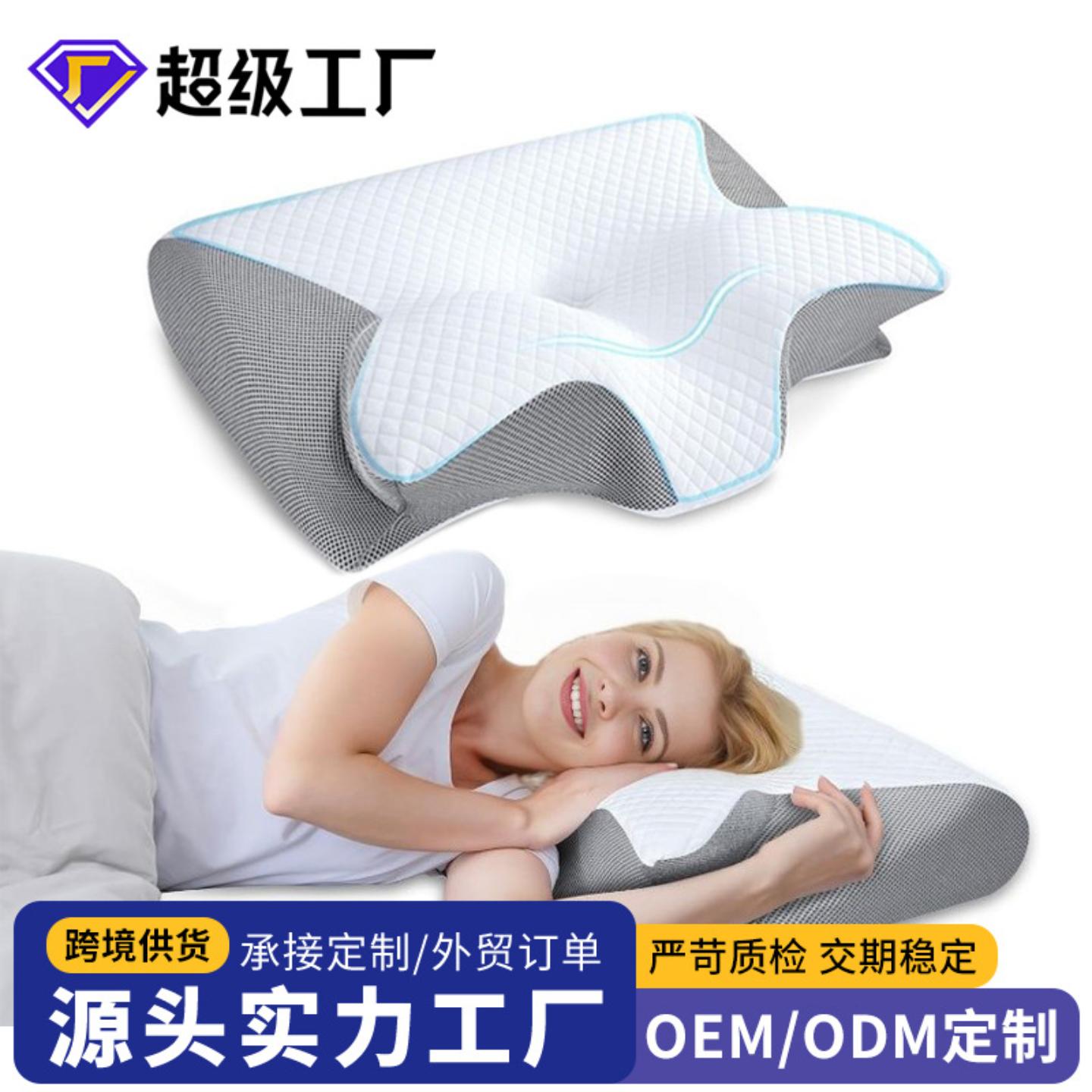 亚马逊卷装牛角蝶形慢回弹记忆棉