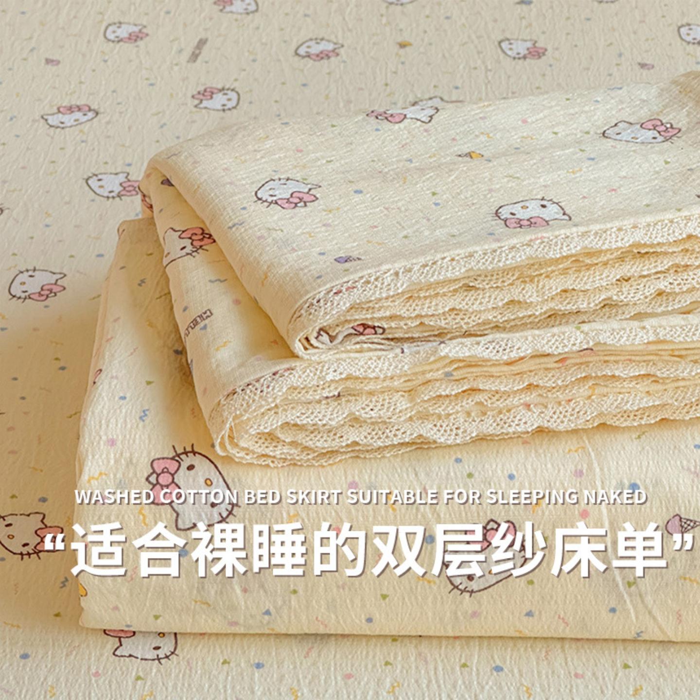 2025新款床单云感双层纱时尚亲肤