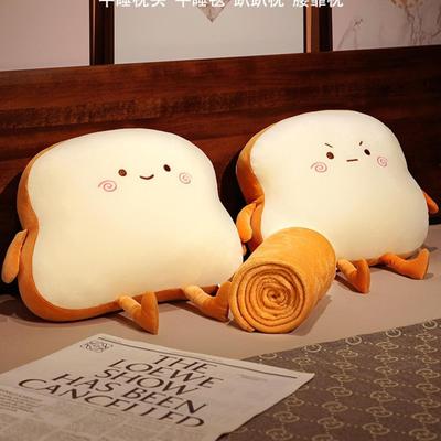 吐司抱枕被子两用毯子二合一毛毯