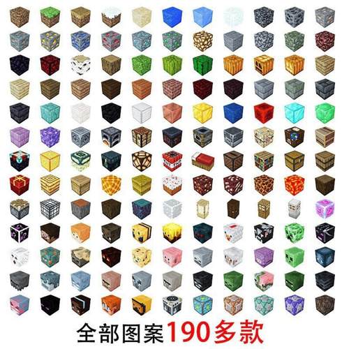 我磁力世界方块积木套装磁铁玩具