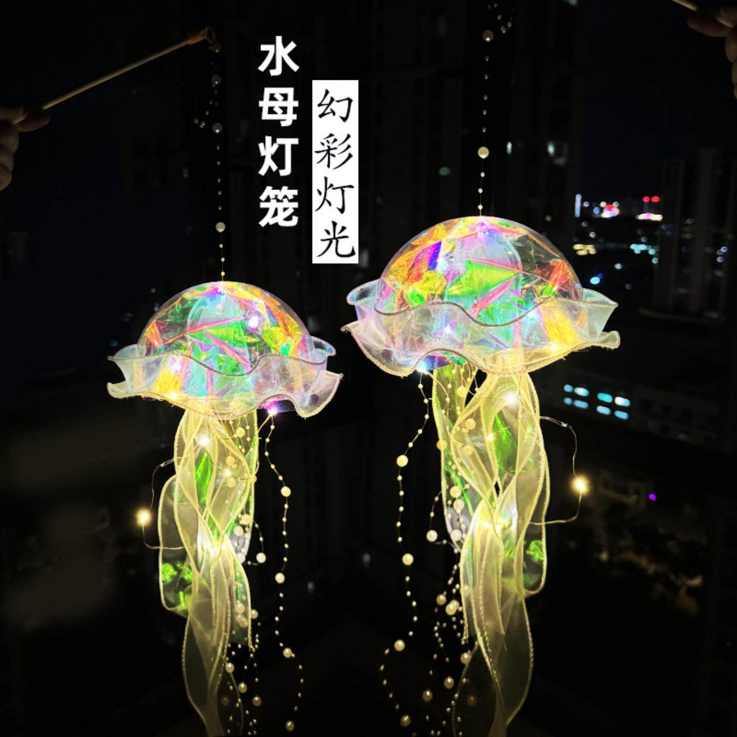 新年手工DIY水母灯材料包摆摊