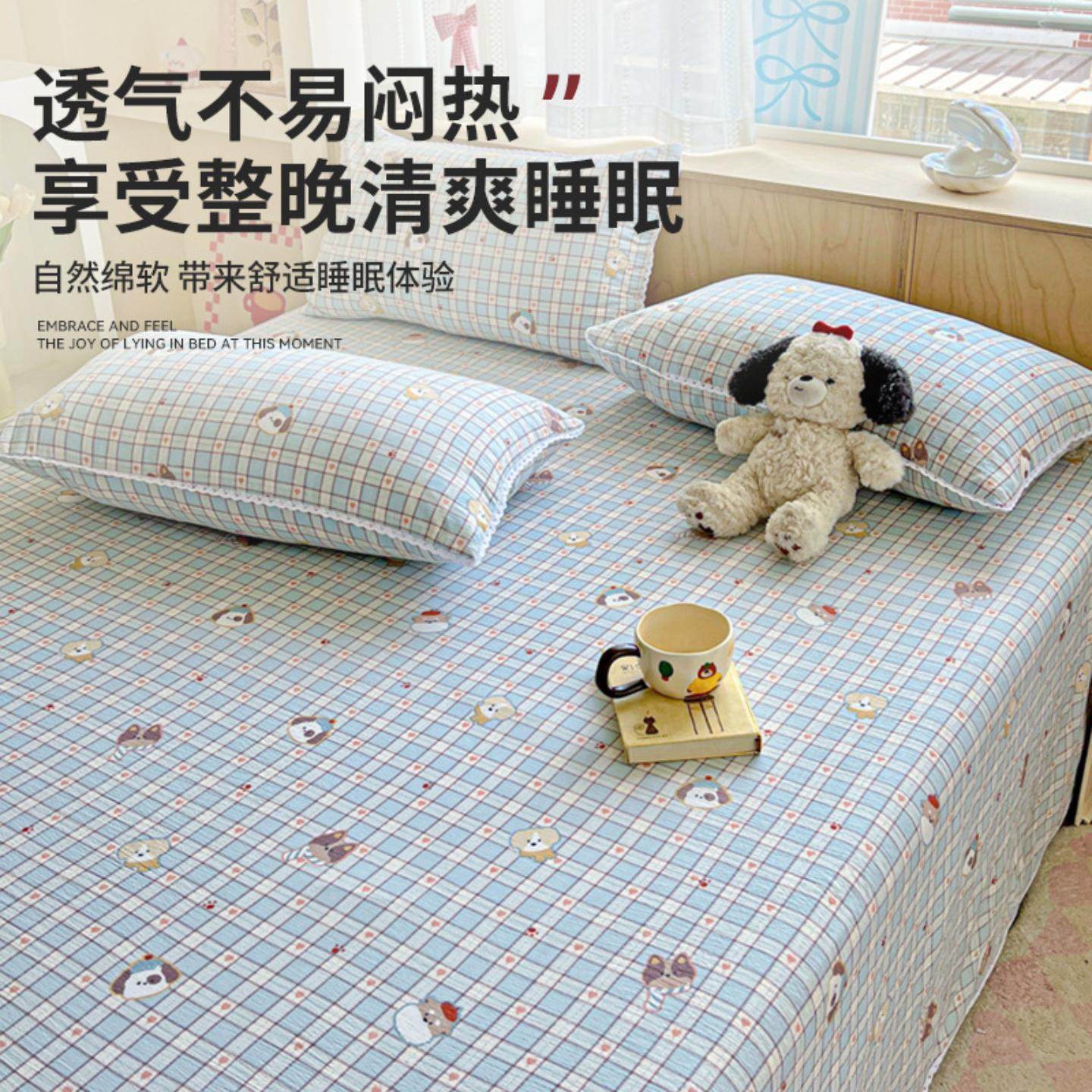 双层纱学生床单单件2025新款夏季被单人三件套,床上用品,学生床品套件,淘宝优惠券,粉丝福利购,淘宝优惠卷