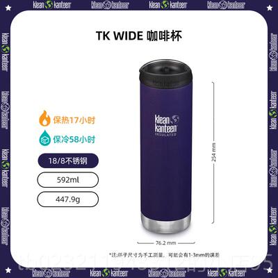 高档美国KtleanKaneen高档杯保温杯保冷女容量不锈钢咖大啡水杯子