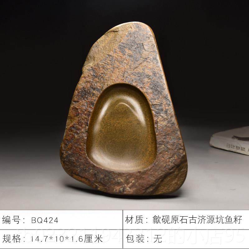 高档老皮鱼子素仓处大理砚台歙砚肩端砚砚四名砚鱼子带原石皮磨清