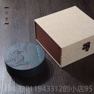 高档5寸带盖歙砚 礼盒装天然原石砚台墨者池墨蝶磨墨盒墨条砚学生