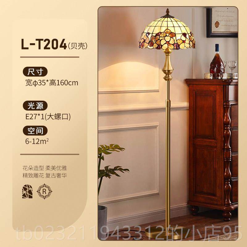 高档美式奢华纯铜卧台铜灯室床头灯欧式全创中意温馨奢华新式客厅