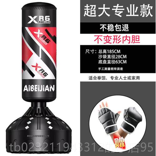 高档拳击沙袋 立式健家用人训练 专散打儿成童沙包不倒翁业武术身