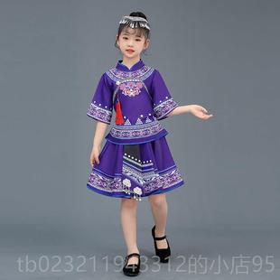 高档广西壮族月哈三族服饰瑶尼彝少数舞蹈三服台装 儿童六一表民演
