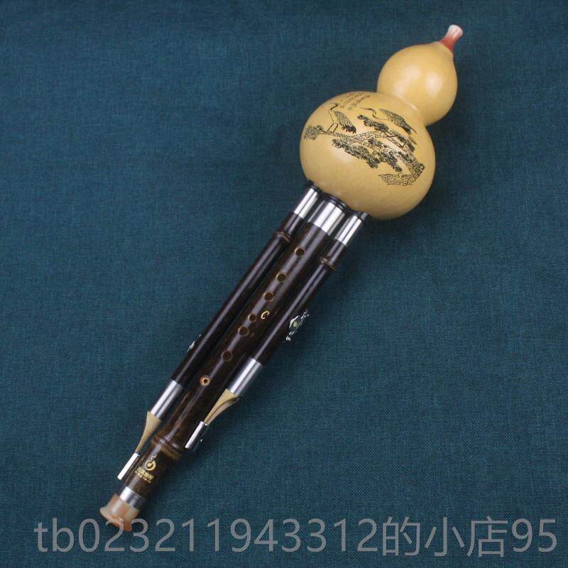 高档云南古滇音符葫丝紫竹8孔低音2学儿生童成人c降bgf演调专业芦