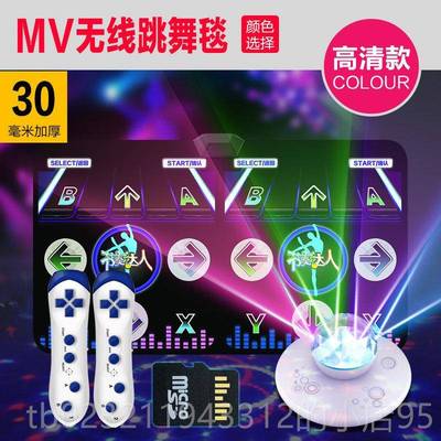 高档霸舞王无线双人跳舞家用毯电视接口体跳舞机家用感手舞足蹈跑