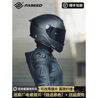 高档F防ASEED法赛德碳纤头盔男托车全盔861机车女士蓝牙雾4摩XL维