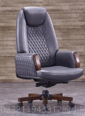 高档uMno欧白色时尚老椅真皮C板eo电脑椅洲实木办公室转椅牛皮执