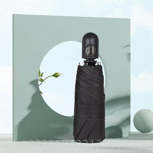 高档五折全动雨太阳伞女防晒防紫外自线遮阳伞迷你男口袋晴伞两用