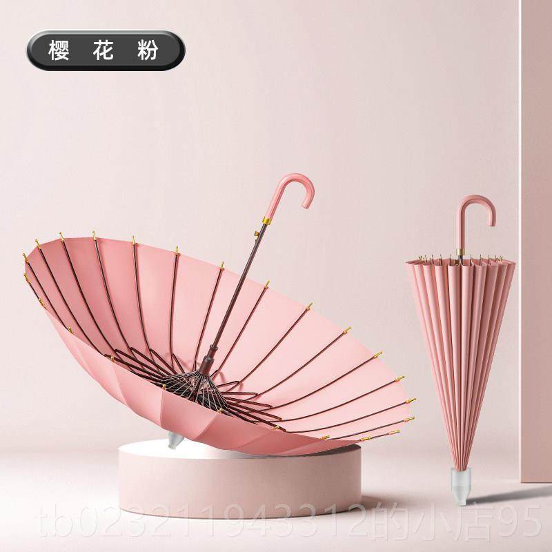 高档专彩虹防套雨伞男士1大号6骨水长柄伞自动加大双人暴雨用车载