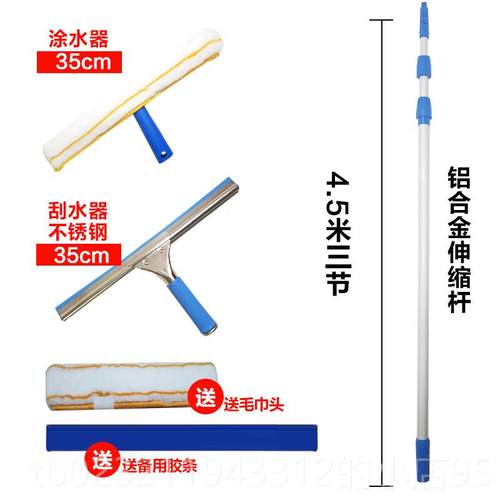 高档包璃邮擦玻璃神家用房玻刮擦楼窗器器擦玻璃加长铝合金伸缩杆