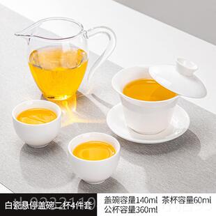 高档025新款德化白瓷悬停盖碗具套装家用人茶艺个茶功夫泡茶杯2小
