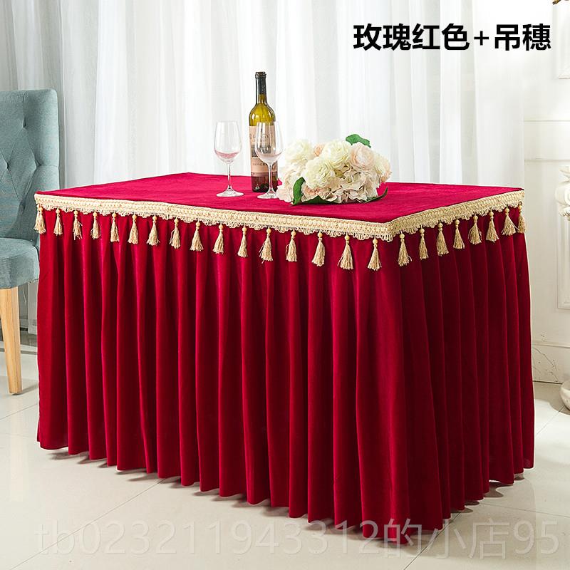 高档定制穗金丝绒务会议吊桌布桌裙桌罩自助台裙佛台餐供桌方桌桌图片