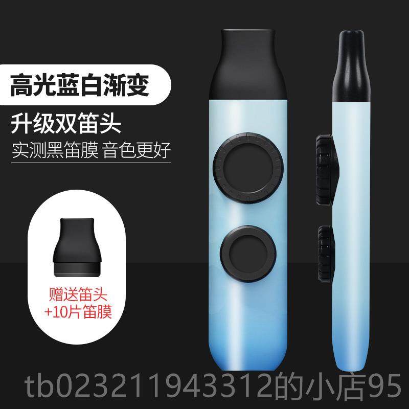 高档笛卡祖笛演奏级众新型卡组笛笛子声鸣笛专业口不用学祖卡小乐