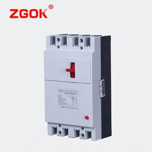 高档三相四线A漏电保护开关Z915LE-100/40 63A80 漏电保护器D断路