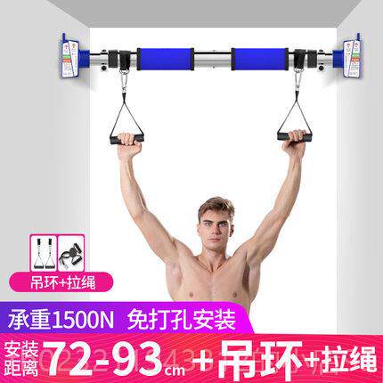 高档单杠家用室内引免体向上器材墙体合门框打孔不锈管钢复双加长