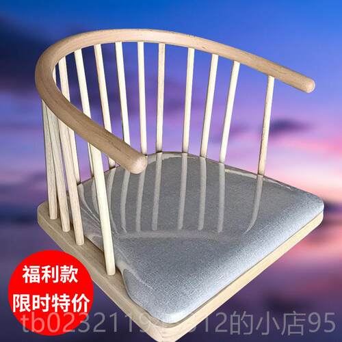 高档日式无腿椅和室人椅简实木榻榻米餐椅炕椅约代 现阳台休闲椅