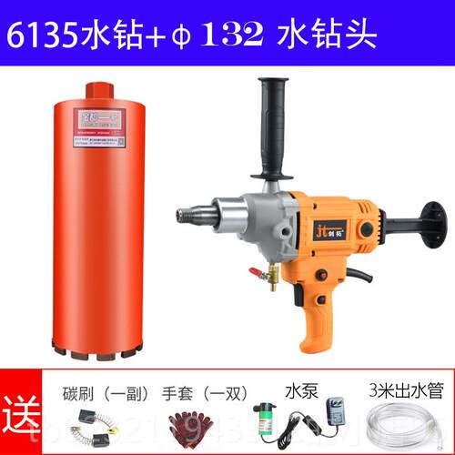 高档剑拓大率腻子粉灰机飞机钻功地用搅灰机打浆机搅拌打工器水钻