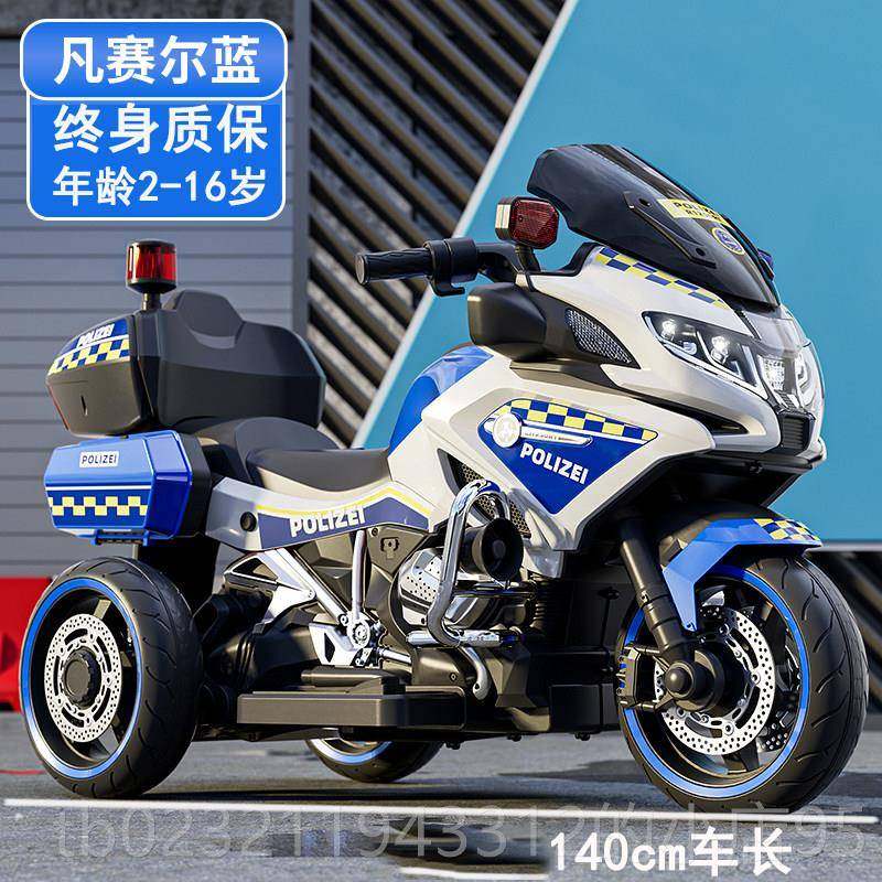 高档儿童电动摩托车三轮超人大号车可坐大人双男女孩警宝亲宝子玩