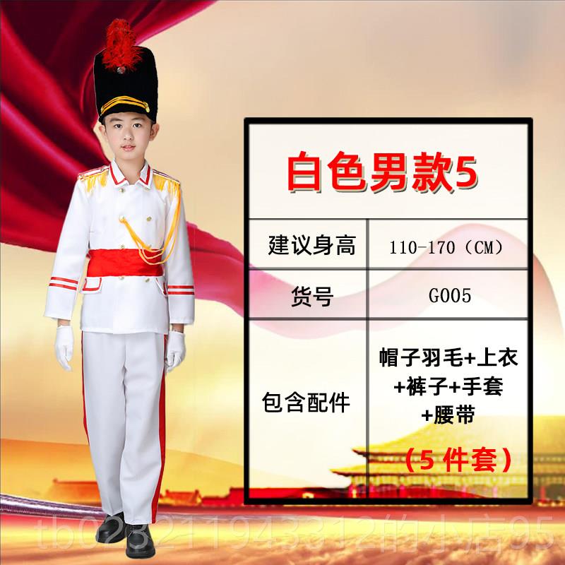 高档儿童安徒生童话人物服装欧洲士兵出表服小演帽皇帝的新红装演图片