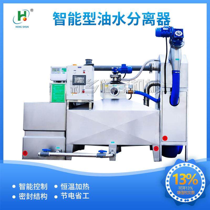 PLC远程控制隔油提升设备 企事业单位食堂大型油水分离机,汽车零部件/养护/美容/维保,油水分离器,淘宝优惠券,粉丝福利购,淘宝优惠卷