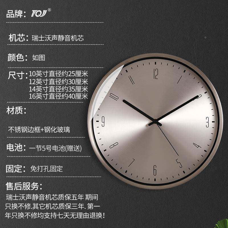 钢TQJ简约轻奢静不锈挂钟客厅家用挂墙MHG时音钟表卧室创意石英钟