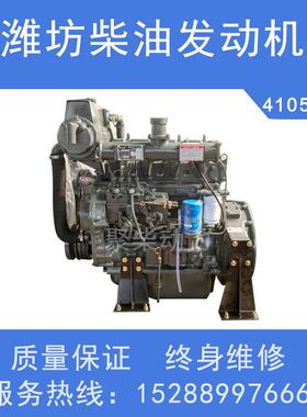 潍坊R410CD船用柴5油4050/60/船用R410/70/80/90马力发动机配机40