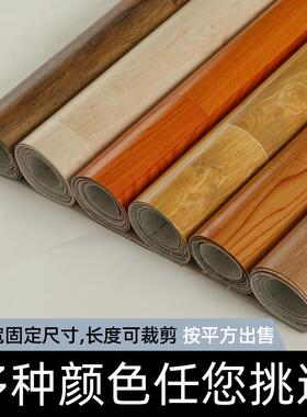 3米WUX宽加厚地板革水泥地胶垫大面铺耐磨积直防滑家用自接粘地板