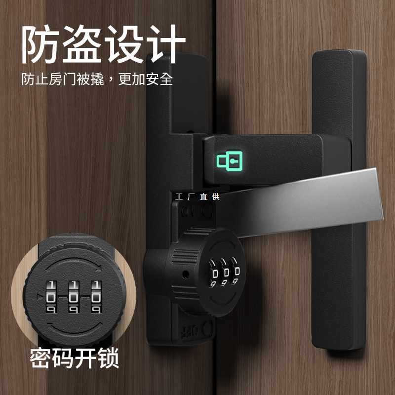 免打孔密码锁推拉门锁扣