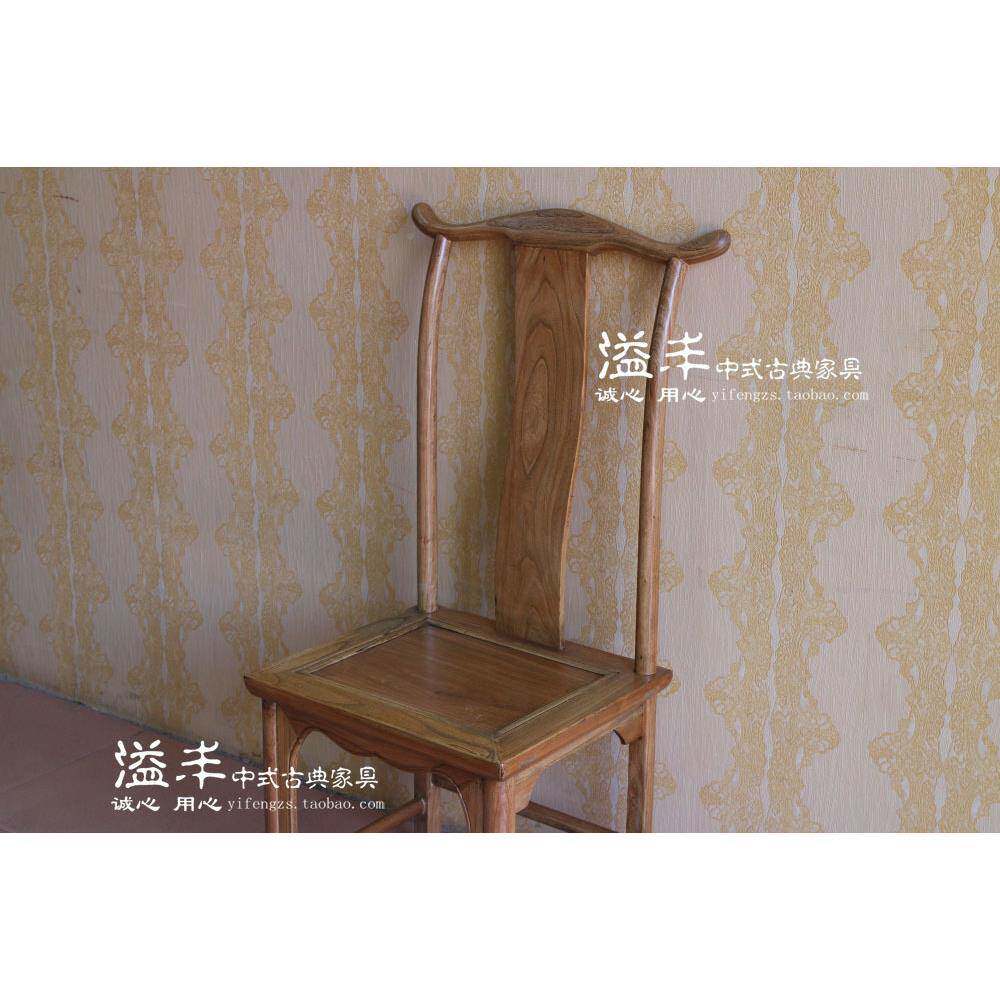 老明木新中式靠背椅清仿古典实木餐榆椅帽椅现代休闲椅子办公AFV