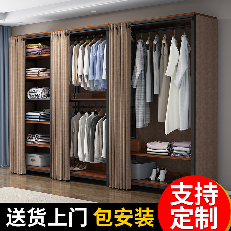 3Y步入式开放式金属衣帽架