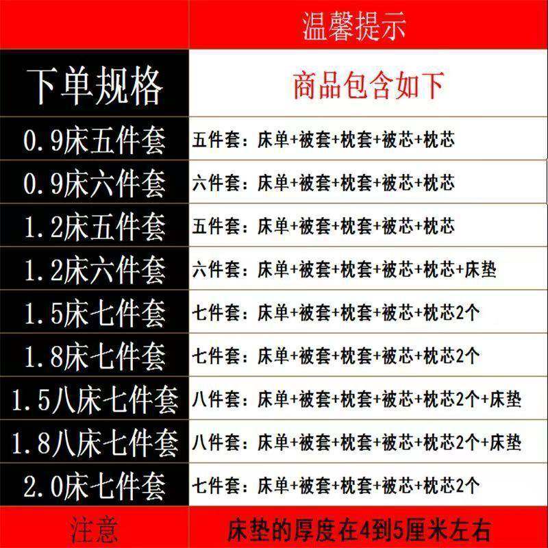 QCN8d5rM被子被褥件一套床上用品八件套全套四件带被芯枕芯宿整舍,床上用品,床品套件/四件套/多件套,淘宝优惠券,粉丝福利购,淘宝优惠卷