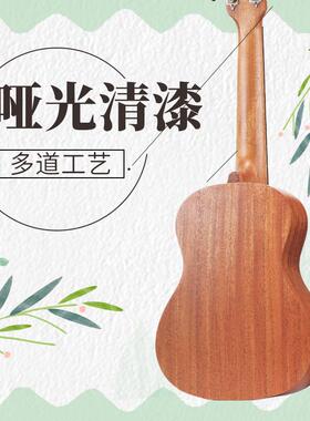 Nalu美人鱼23寸N-5206寸桃花2心小吉-他尤克里里N520