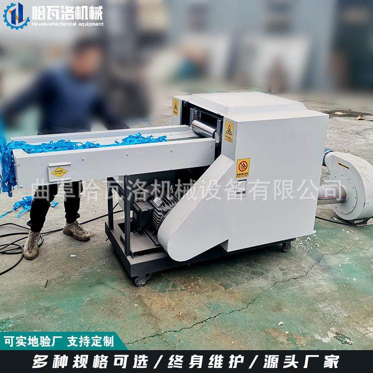 海绵网乳碎胶枕粉碎HW-20-XD机广东塑料粉碎机床边角料粉机出垫口