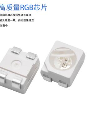 3528灯珠内置2IC可编程单点单控ed贴灯CMD片WSl281B全彩氛围编程