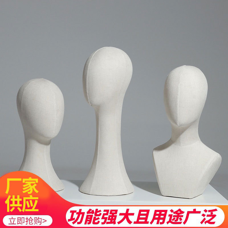添工白麻布包布头模男女成人假人头模型模特头服饰品店可插针道具