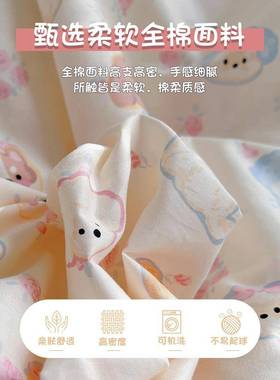 奶油纯风可爱全棉床上四件套女棉卡狗通狗学生宿舍床单件床笠lxy2