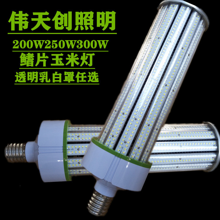 E39/E27LED玉米灯泡庭院照明