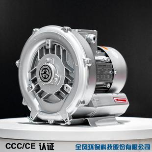 工自动化配套吸风机工备业智809能装 备配套用抽业设风机高压漩涡
