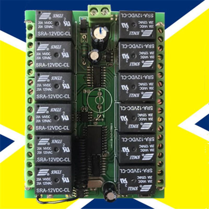 贴纸12键无线遥控12VE24V二路灯具十LD12V24V12门禁电机反转开关