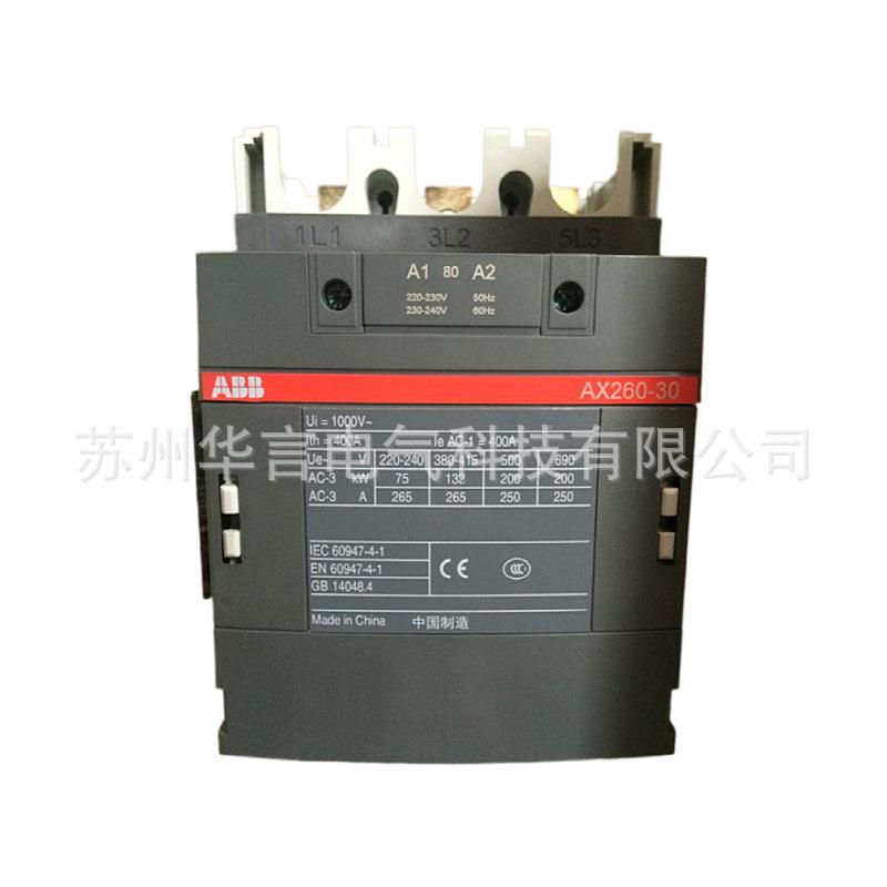 AB用-B通型接触器AX2MLL60-3011-80*220-230V05Hz/230-240V60Hz