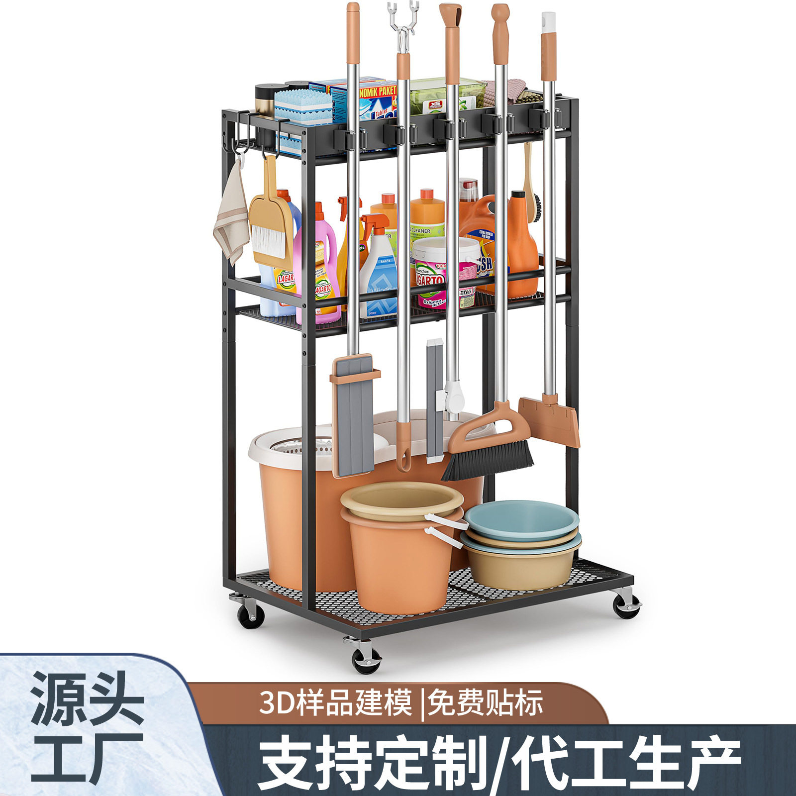 带轮扫把拖把收纳车库支架